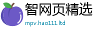 天天彩澳门天天彩今晚随7777788888管家婆凤凰网查一下云间玉箭